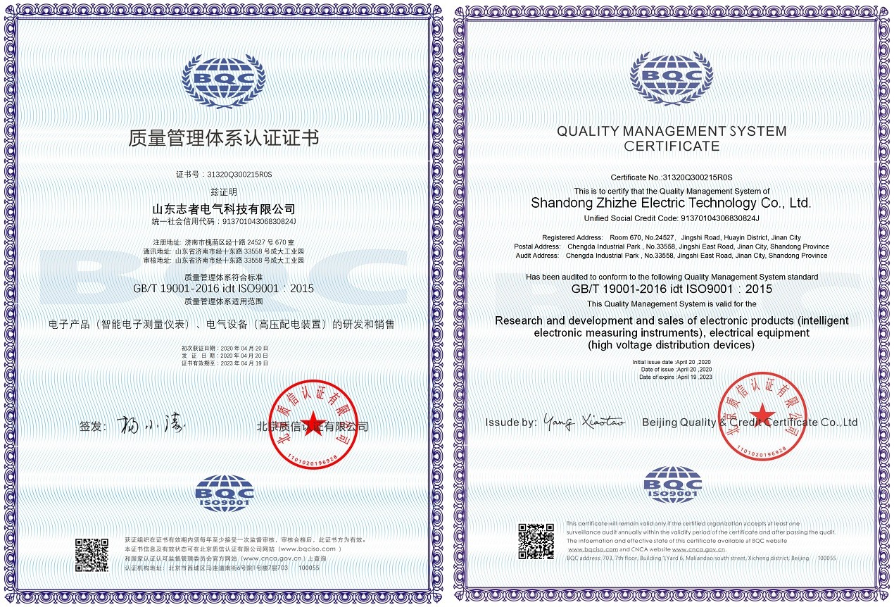 质量管理体系认证合订.jpg 质量管理体系认证合订.jpg